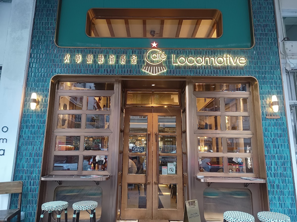 Locomotive Contemporary Vietnamese Cuisine